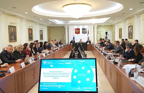 Пензенская область присоединилась к пилотному проекту по вовлечению недвижимости в экономический оборот Пензенская область присоединилась к пилотному проекту по вовлечению недвижимости в экономический оборот